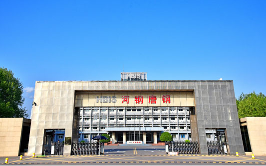 锦屏河北唐山钢铁集团